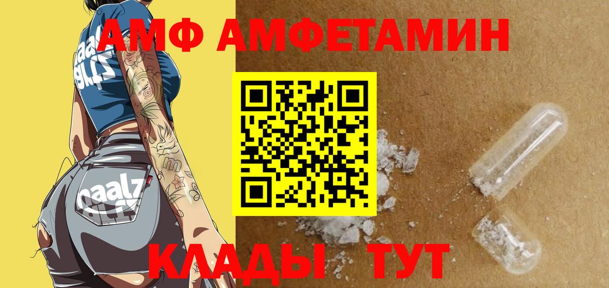 COCAIN  Вход с VPN  Гуково  Мефедрон кристаллы  Гашиш  Бошки Шишки  Альфа ПВП СК   НБОМе 
