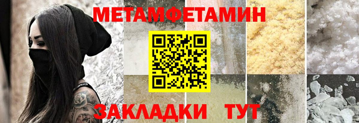 Amphetamine  Вход с VPN  Гуково  АМФЕТАМИН  Amphetamine Розовый 