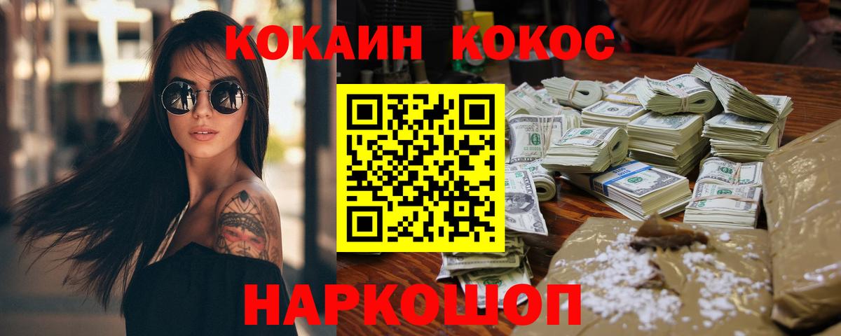 ТГК Гуково