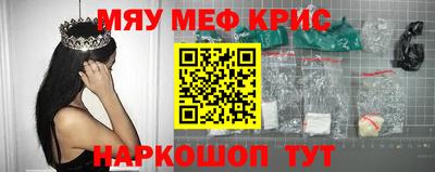 амф Балаково