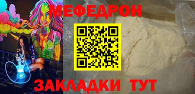 амф Балаково