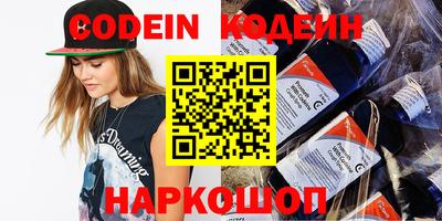 крисы Балашиха