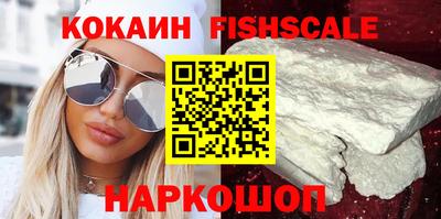 крисы Балашиха