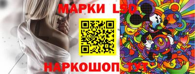 крисы Балашиха