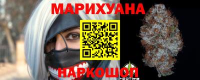 крисы Балашиха