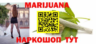 крисы Балашиха