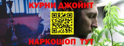 крисы Балашиха