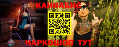 крисы Балашиха