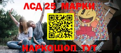 крисы Балашиха