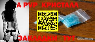 амф Балаково