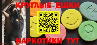 крисы Балашиха