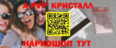 амф Балаково