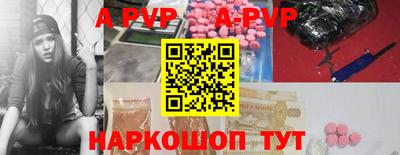 амф Балаково
