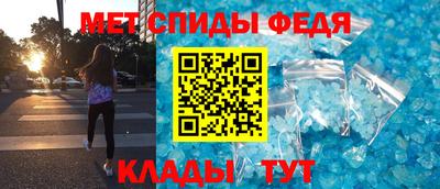 амф Балаково