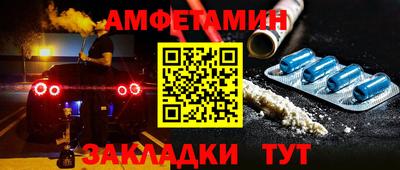 крисы Балашиха
