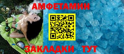 крисы Балашиха