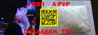 крисы Балашиха
