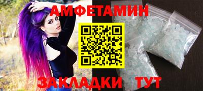 крисы Балашиха