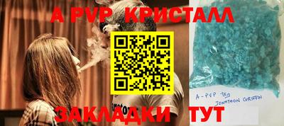 амф Балаково