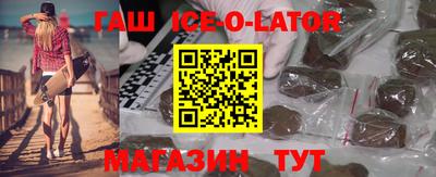крисы Балашиха