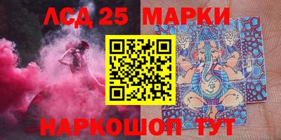 крисы Балашиха