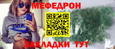 амф Балаково