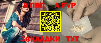 крисы Балашиха