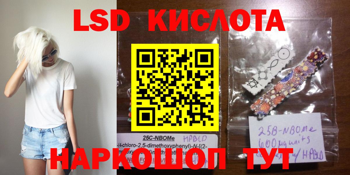 Гуково  LSD-25 экстази кислота  Вход с VPN 