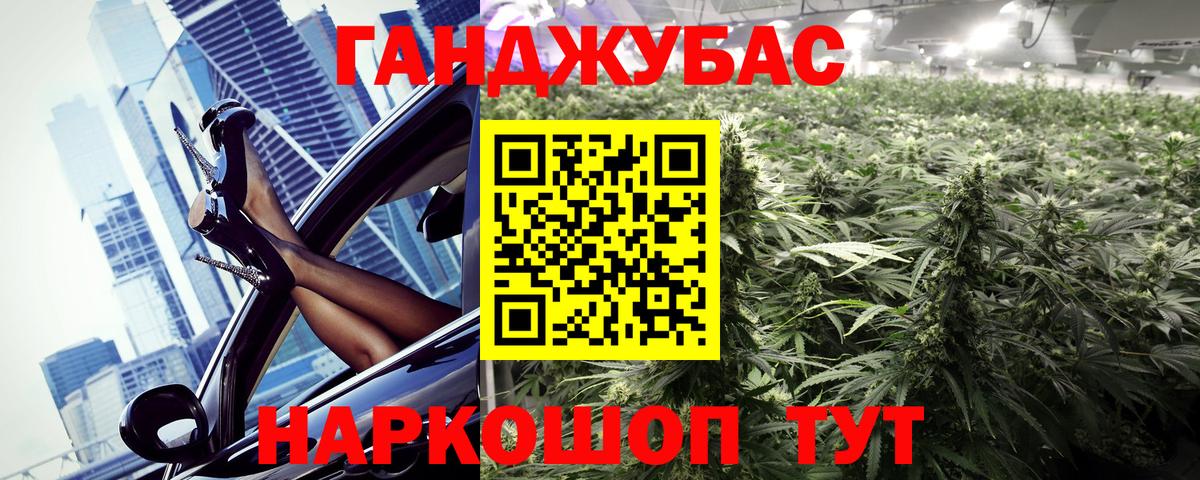 Шишки марихуана индика Гуково
